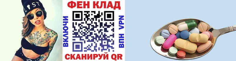 Метамфетамин винт  Калтан 