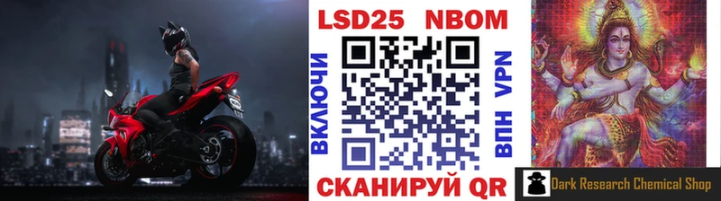 Наркотические марки 1,5мг  закладка  Калтан 